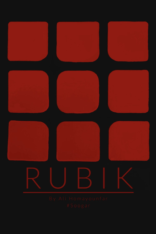 Rubik (2023) poster