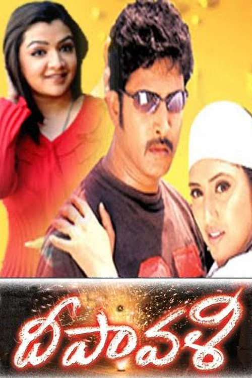 Deepavali (2008) poster