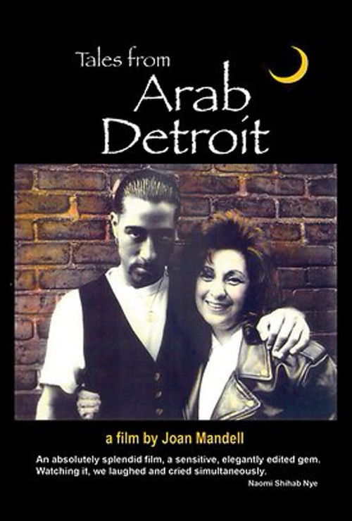 Tales from Arab Detroit (1995) poster