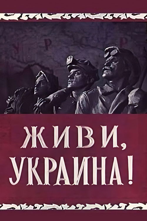Live, Ukraine (1957) poster