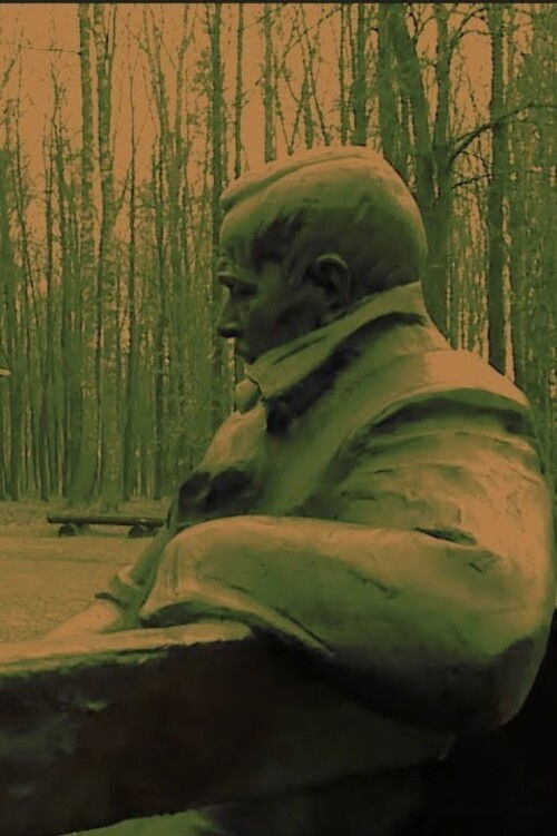 Yanka Kupala (2017) poster