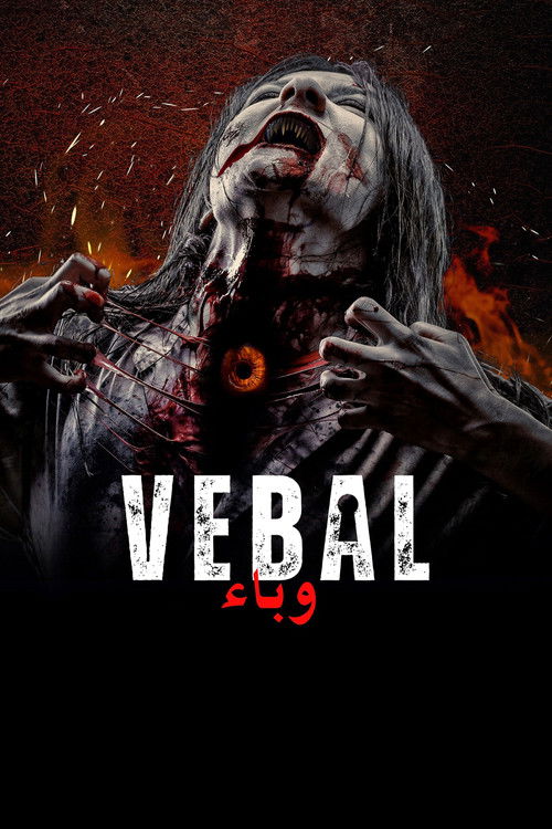 Vebal (2024) poster