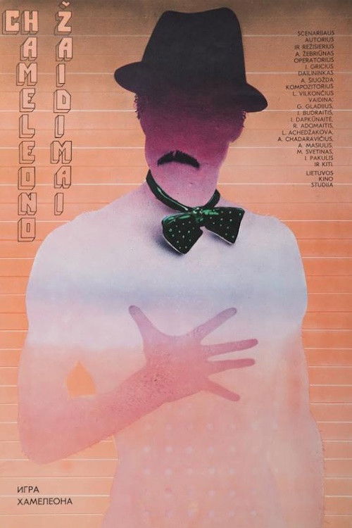 Chameleono žaidimai (1987) poster