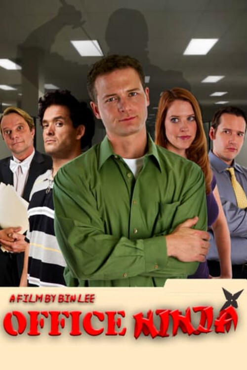 Office Ninja (2014) poster