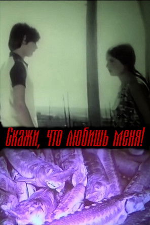 Say You Love Me (1977) poster