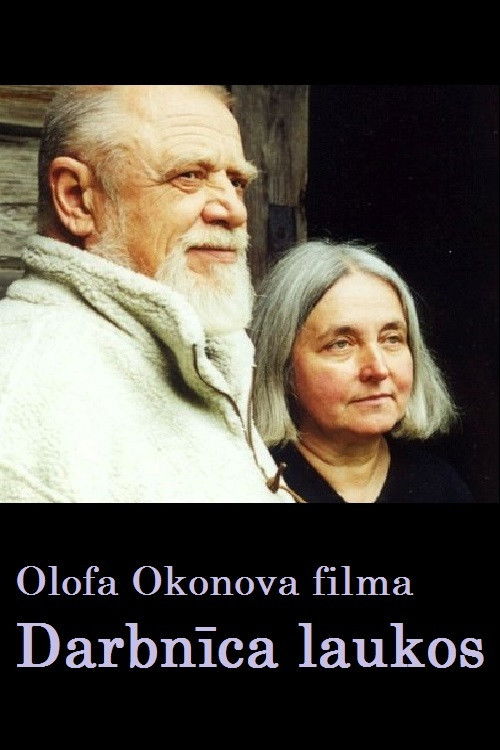 Workshop in the Countryside (2002) poster