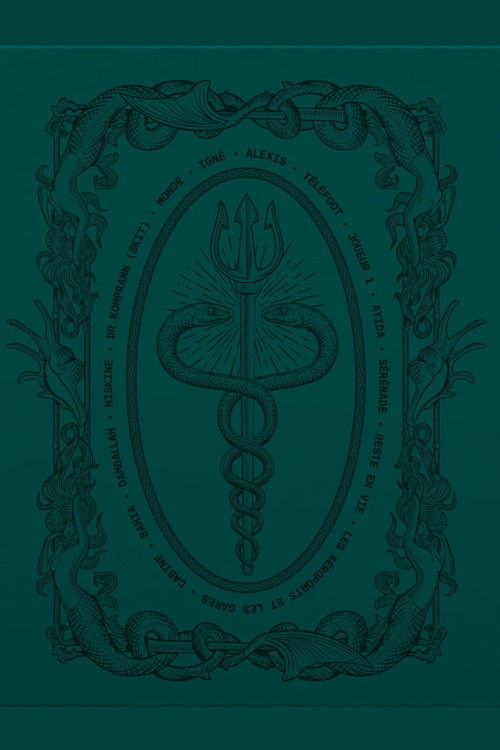 TRISTESSE BUSINESS : SAISON 00 (2023) poster