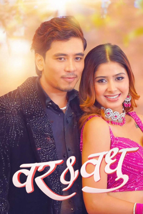 Bar & Badhu (2024) poster