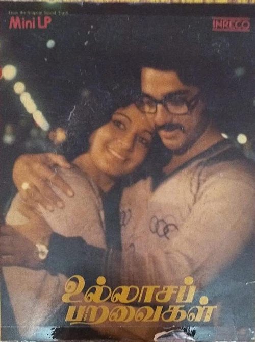 Ullasa Paravaigal (1980) poster
