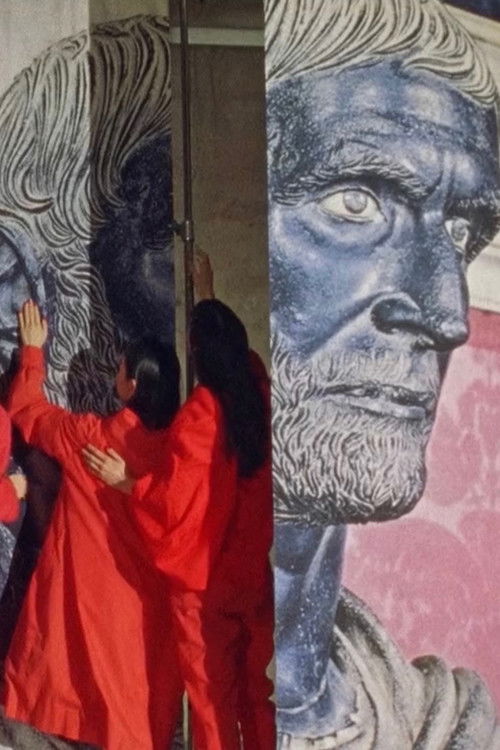 Red Film (2019) poster