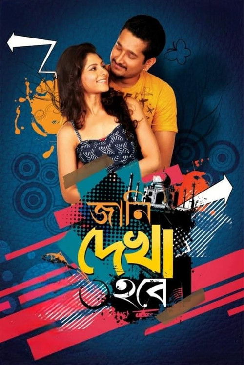 Jaani Dekha Hobe (2011) poster