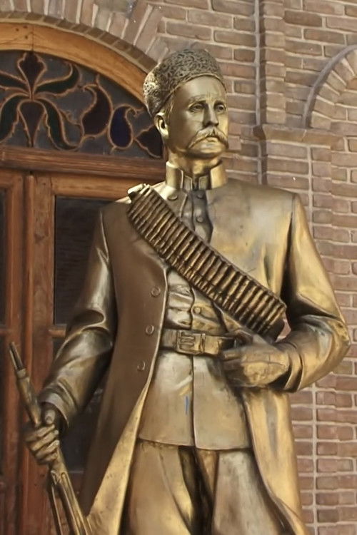 Azerbaijan: From Aras to Tehran (2014) poster