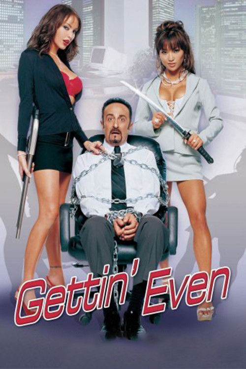 6 to 9 (2005) poster