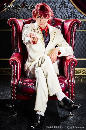 When the Seagulls Cry ～Stage of the golden Witch～ Episode 1 (2022) poster