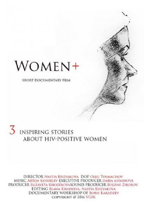 Women + (2016) poster