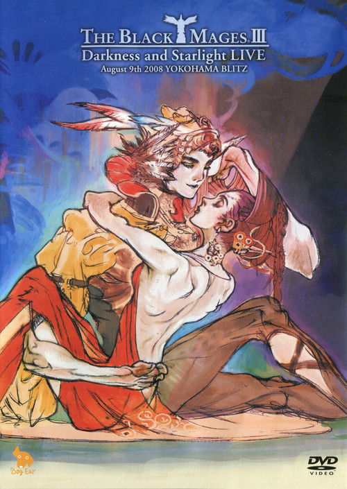 THE BLACK MAGES III Darkness and Starlight LIVE (2009) poster