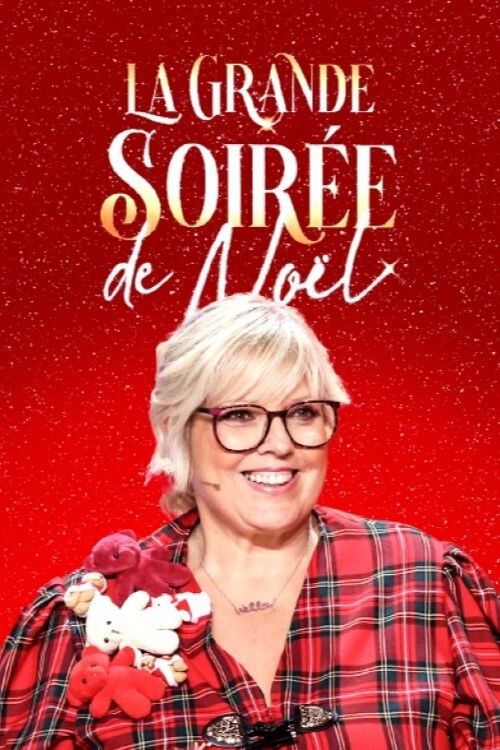 La grande soirée de Noël (2021) poster