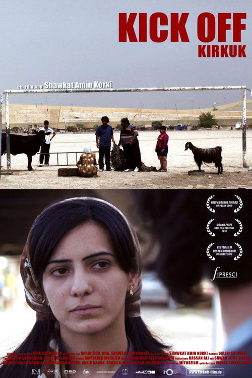شوێنێک بۆ یاری (2009) poster
