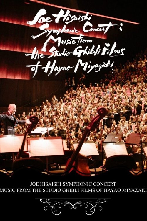Joe Hisaishi Symphonic Concert: Music from the Studio Ghibli Films of Hayao Miyazaki (2017) poster