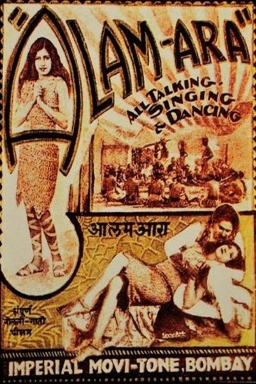 आलम आरा (1931) poster
