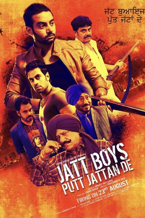 Jatt Boys Putt Jattan De (2013) poster