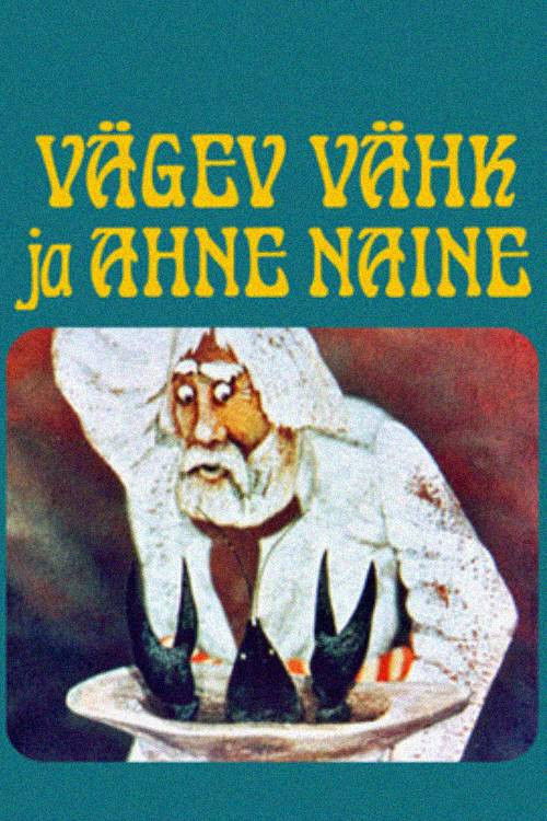 Mighty Crab and Greedy Woman (1985) poster