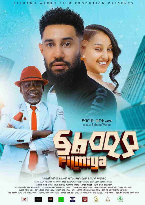 Filmiya ፍልሚያ (2023) poster