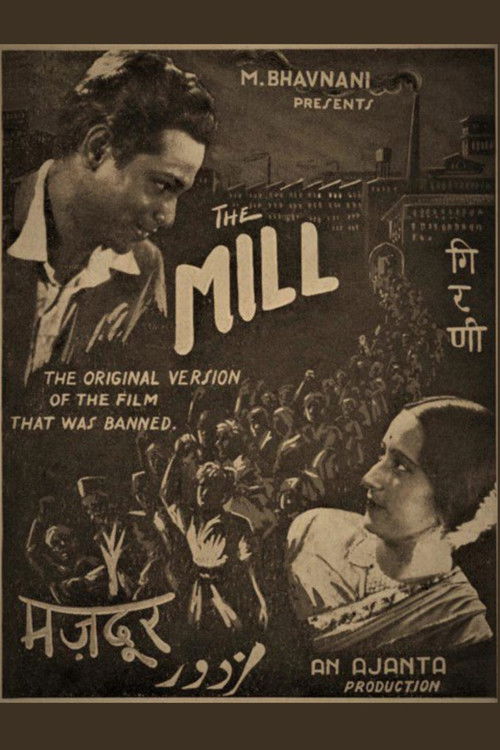 The Mill (1934) poster