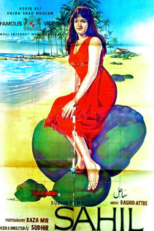 Sahil (1960) poster