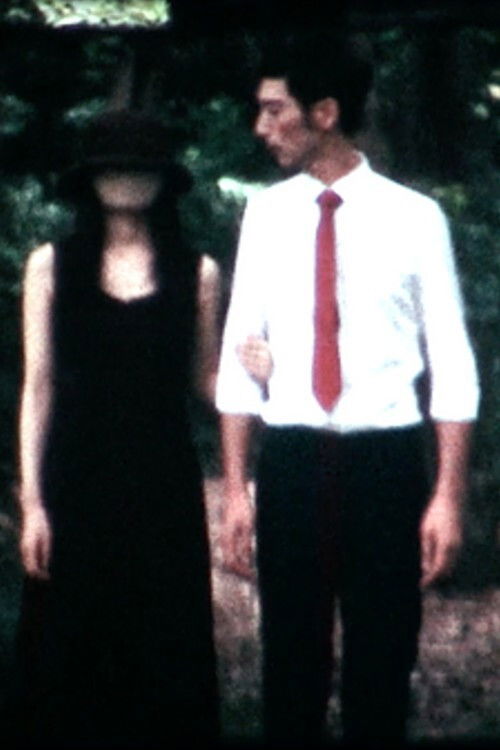 Birthday (2021) poster