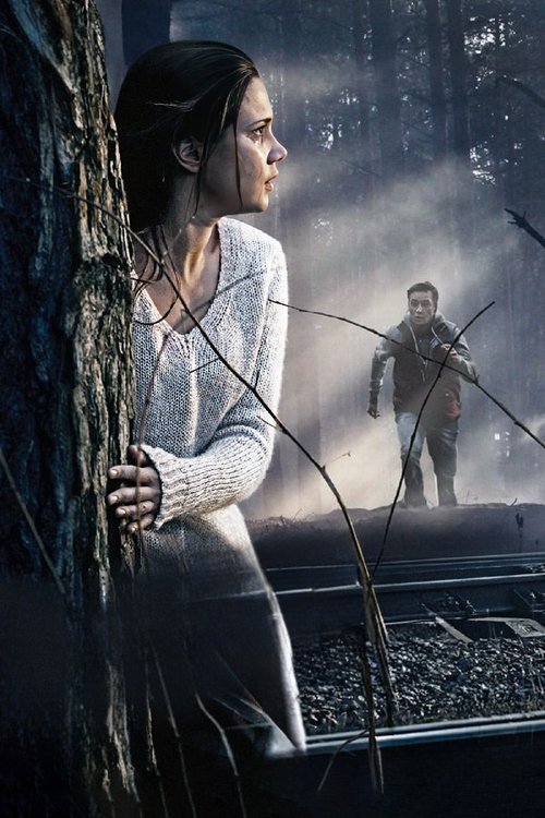 Personal Interest (2015) poster