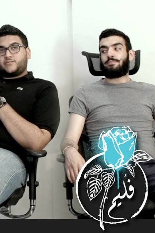 Folaim - Joker Experiment (2014) poster