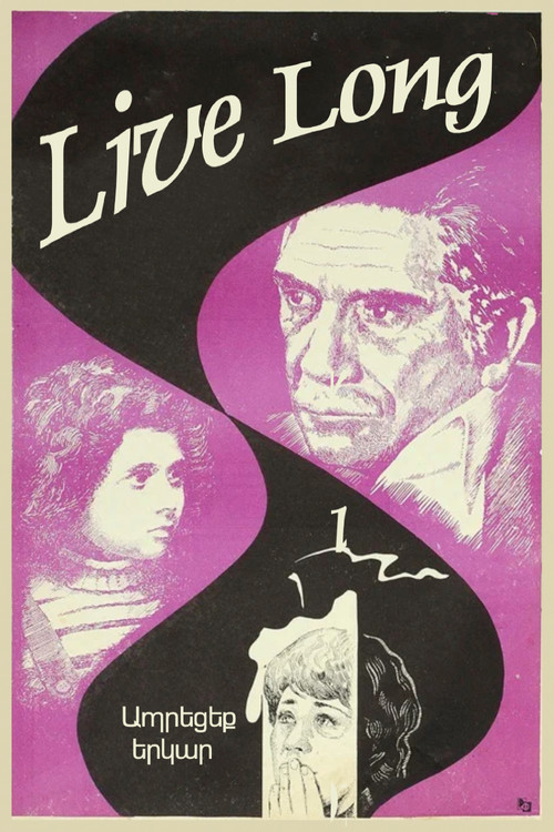 Ապրեցեք երկար (1979) poster