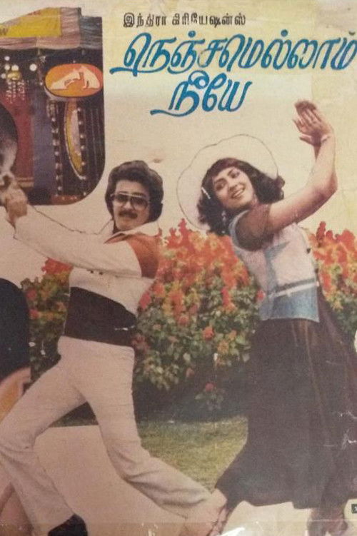 Nenjamellam Neeye (1983) poster