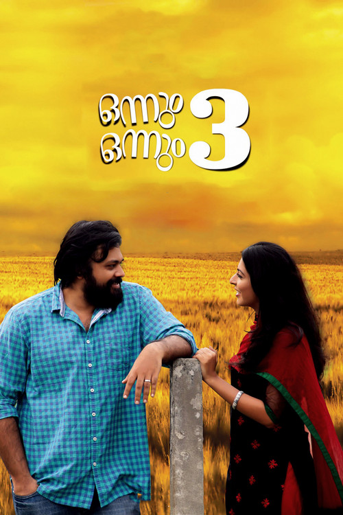 Onnum Onnum Moonu (2015) poster