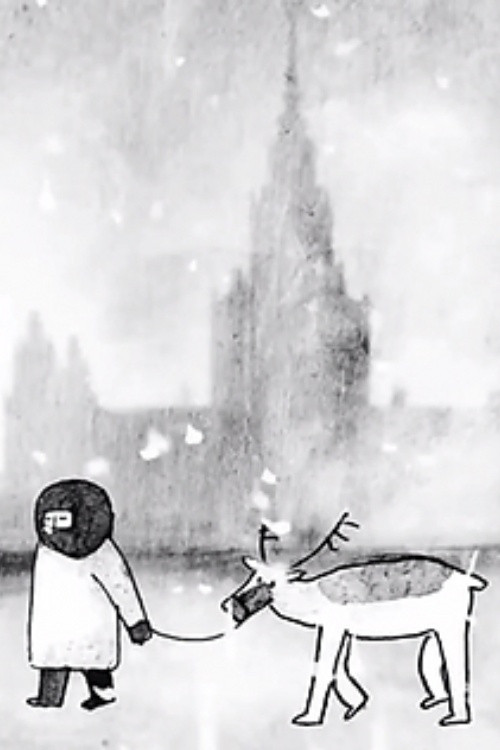 Snow is Falling (2022) poster