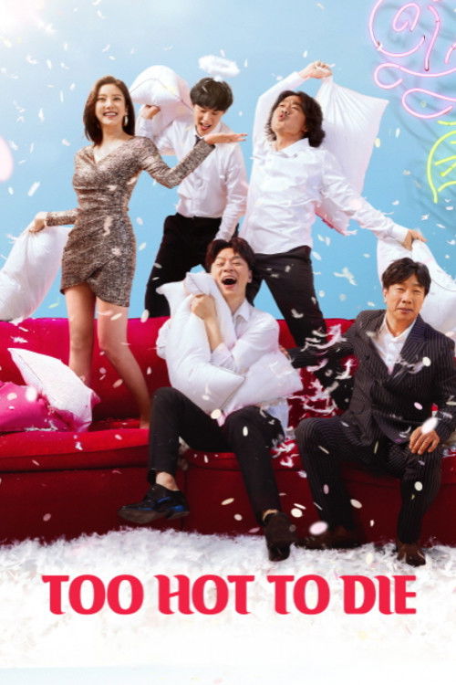 Too Hot to Die (2018) poster