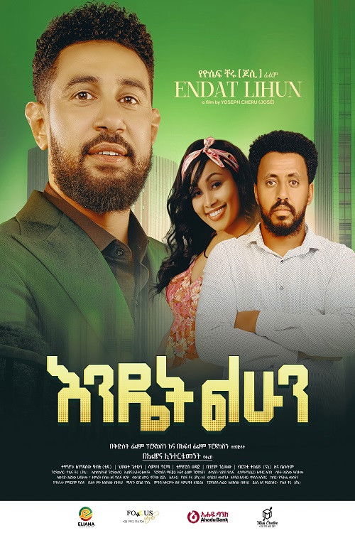 Endet Lehun (2024) poster