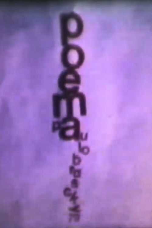 Poema (1979) poster