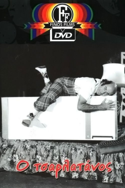 The Charlatan (1973) poster