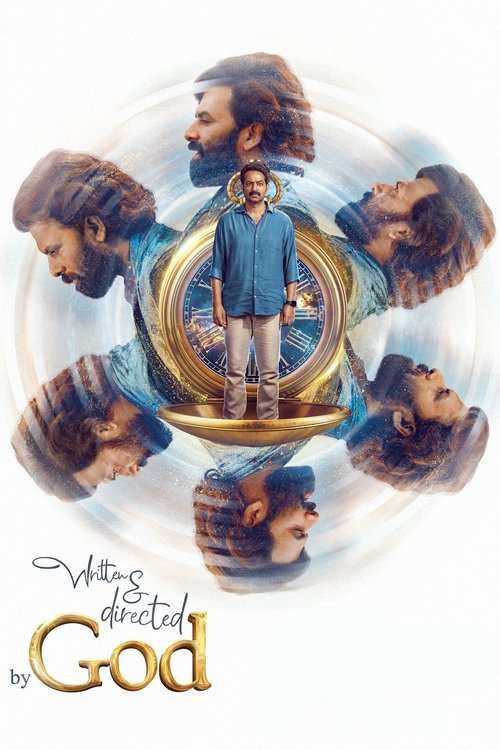എഴുതിയതും സംവിധാനം ചെയ്തതും ദൈവം (2025) poster
