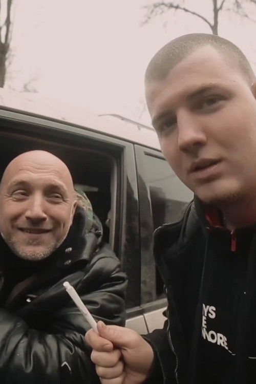 I Will Dance (2017) poster