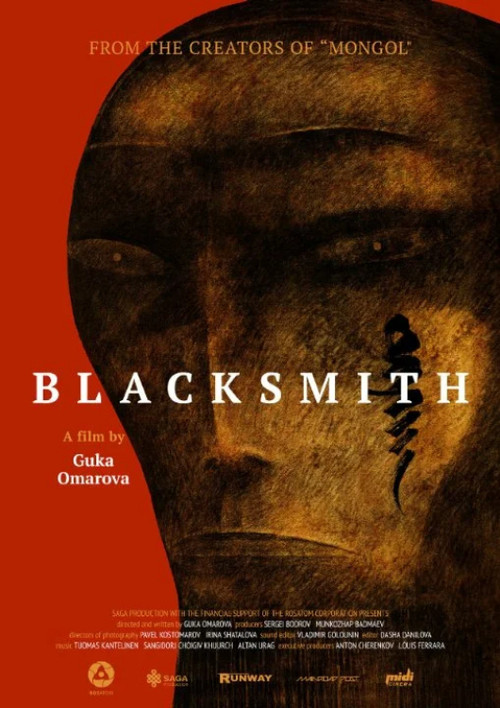 Blacksmith (2019) poster