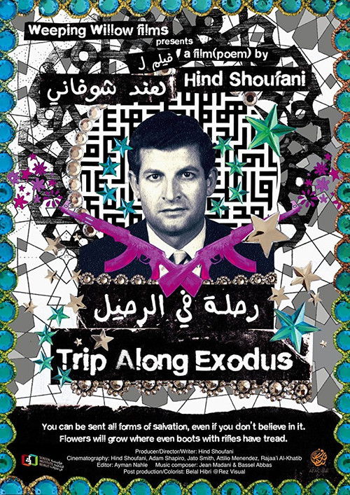 Trip Along Exodus (2014) poster