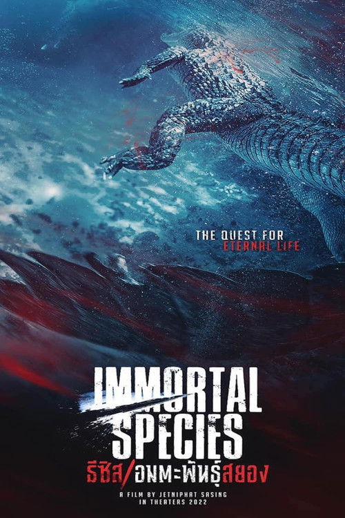 Immortal Species (2023) poster