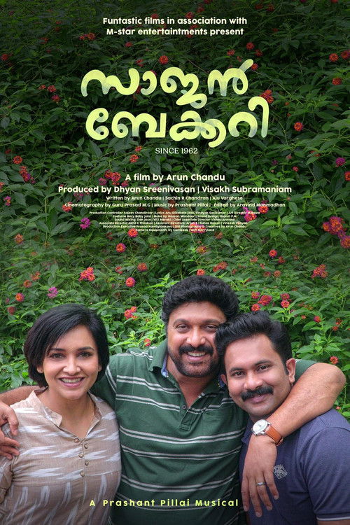 സാജൻ ബേക്കറി സിൻസ് 1962 (2021) poster