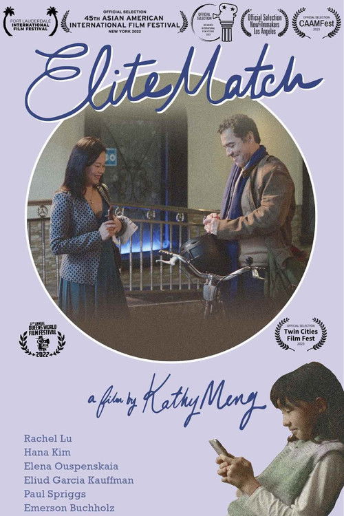 Elite Match (2023) poster