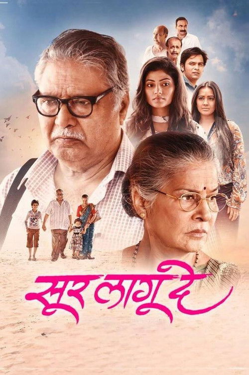 Sur Lagu De (2024) poster