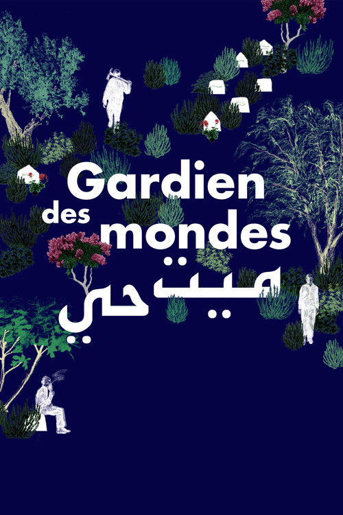 Gardien des mondes (2023) poster