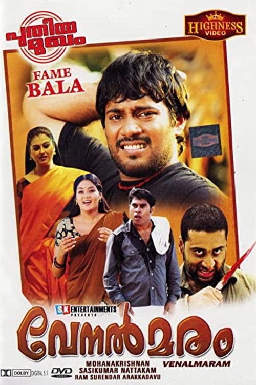 Venalmaram (2009) poster